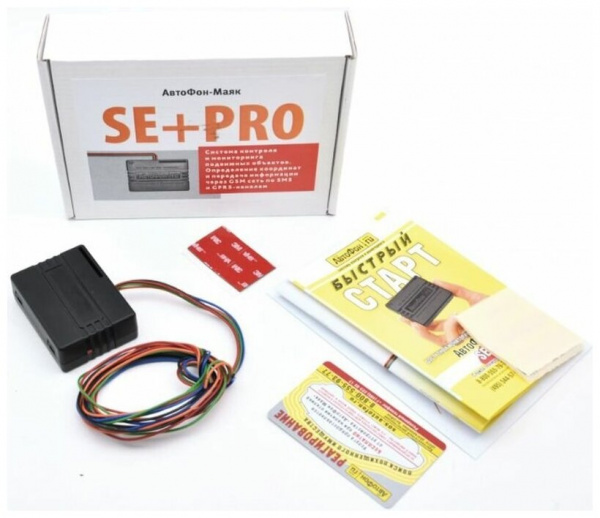 GPS Глонасс маяк АвтоФон SE+ PRO в Арсеньеве  