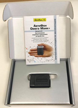 GPS маяк АвтоФон Омега Маяк + (8.2) в Арсеньеве 